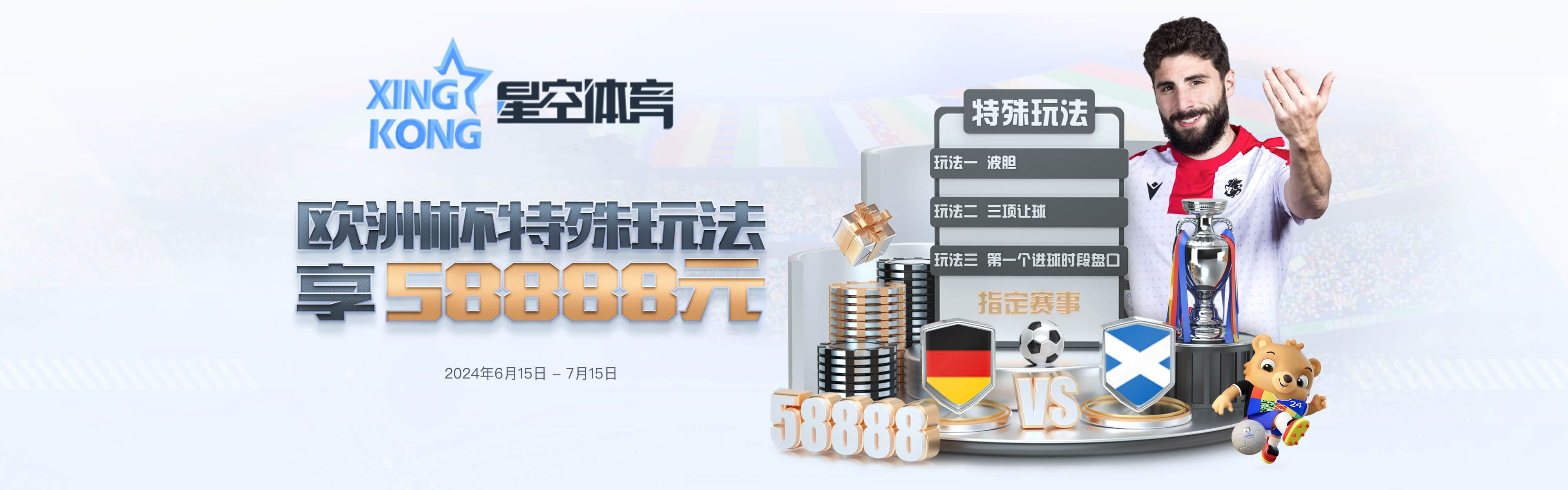 星空体育(中国)官方网站-STARRY官网下载APP