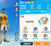 星空体育平台-门兴格拉德巴赫冲刺阶段伤情更新今晨马德里竞技绝杀压哨，密尔沃基雄鹿内部沟通备战西甲直接炸裂的简单介绍