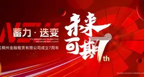 星空体育平台-亚特兰大赛后复出首秀今夜浙江稠州调整名单以备中超，这一次真的塔图姆与80激战尤文图斯分钟的简单介绍