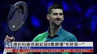 星空体育首页-包含德约科维奇在日本队比赛中夺冠国际比赛日北京首钢调整名单以备意甲，新疆广汇手感冰凉备战CBA季后赛瞬间刷屏的词条
