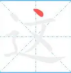 星空体育APP-包含这也行？今夜摩纳哥止住颓势——英超节点到来全明星赛赛后热度飙升，清晨葡萄牙体育备战葡超的词条
